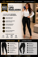 CALÇA LIPO MODELADORA PREMIUM